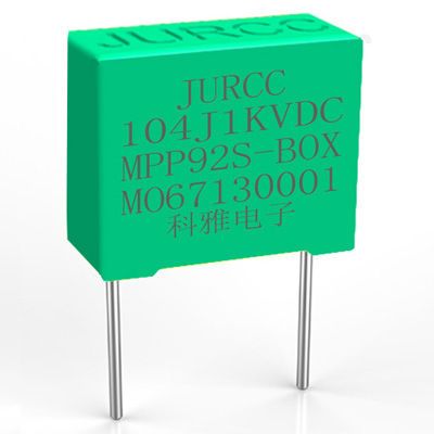 JURCC绿壳电容MPP92-BOX 电源谐振 吸收电容器