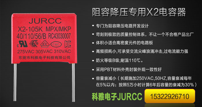 jurcc.jpg