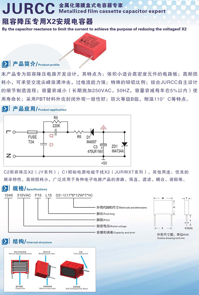 阻容降压1.jpg